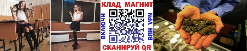 Наркошоп Нытва APVP  Меф мяу мяу  ТГК  Марихуана  Cocaine  ГАШИШ 
