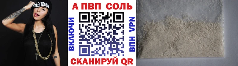 А ПВП Соль Нытва
