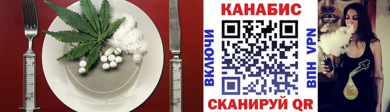 Еда ТГК конопля  наркотики  Нытва 