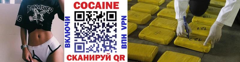 hydra сайт  Нытва  COCAIN 99% 
