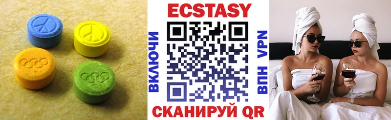 сколько стоит  Нытва  МЕГА ссылка  Экстази VHQ 