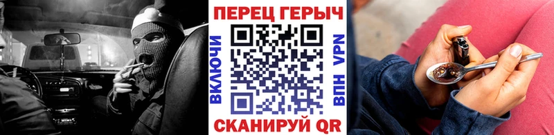 Героин гречка где найти mega ссылка Нытва