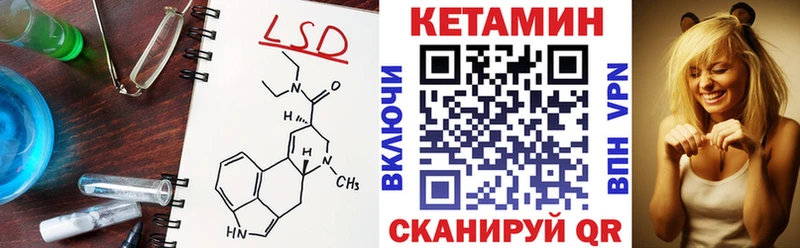 как найти закладки  Нытва  КЕТАМИН VHQ 