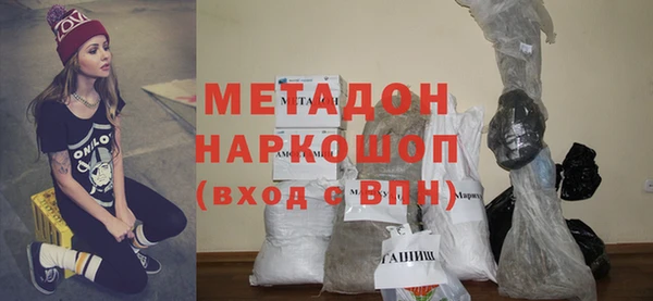 mdpv Алексин