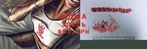 mdpv Алексин