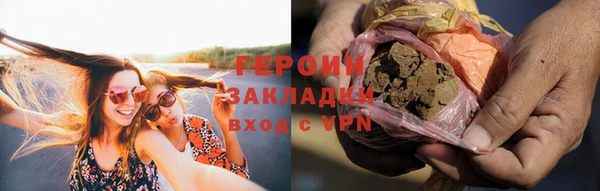 mdpv Алексин