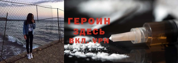 mdpv Алексин