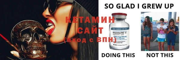 MDMA Premium VHQ Новокубанск