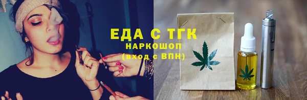 mdpv Алексин