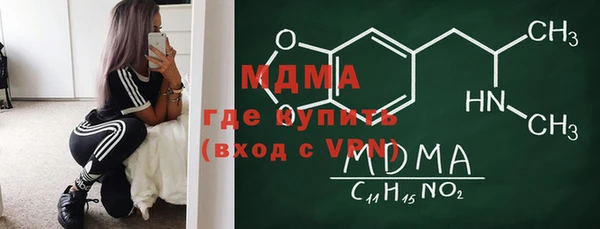 мефедрон Алексеевка