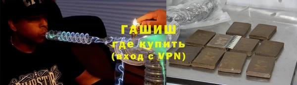 мефедрон Алексеевка