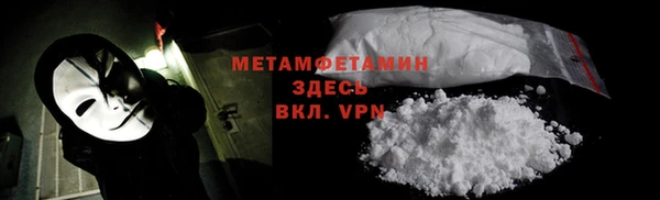 мефедрон Алексеевка