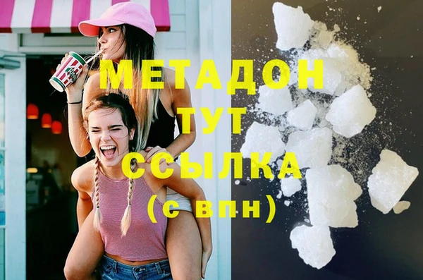 спиды Новозыбков