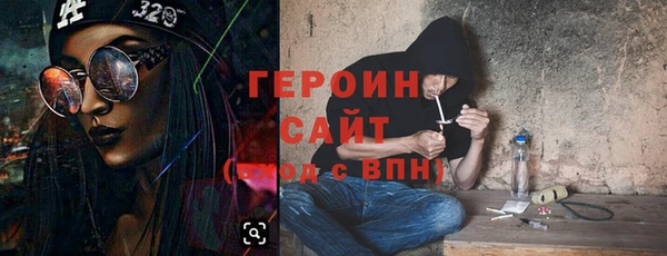 мефедрон Алексеевка