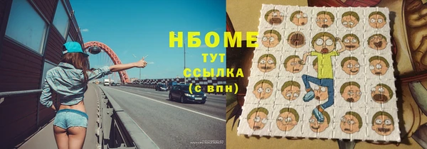 мефедрон Алексеевка