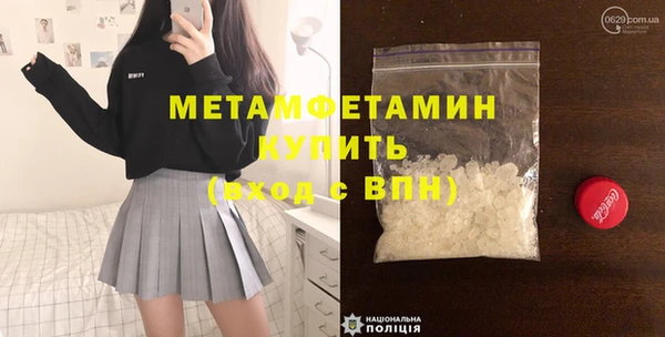 mdpv Алексин