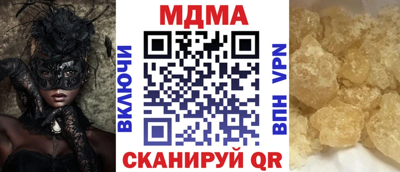 МДМА Molly  Нытва 