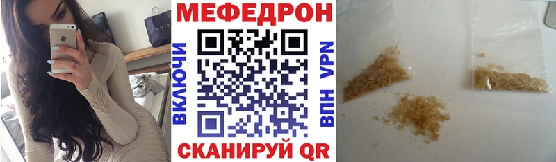 наркотики  Нытва  Мефедрон VHQ 