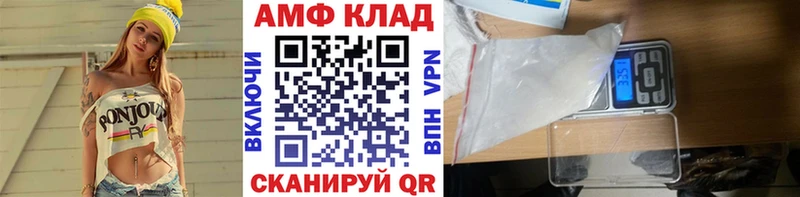 МЕТАМФЕТАМИН мет Нытва