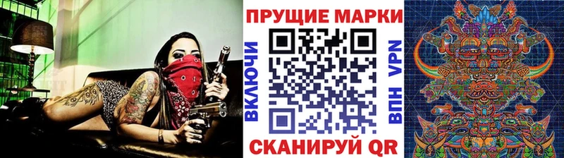 Наркотические марки 1,5мг  Нытва 