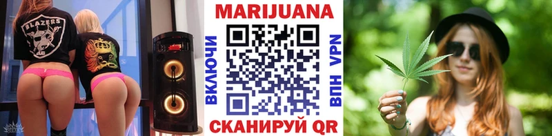 Бошки марихуана планчик  Нытва 